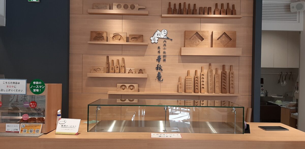 札幌千秋庵本店店内