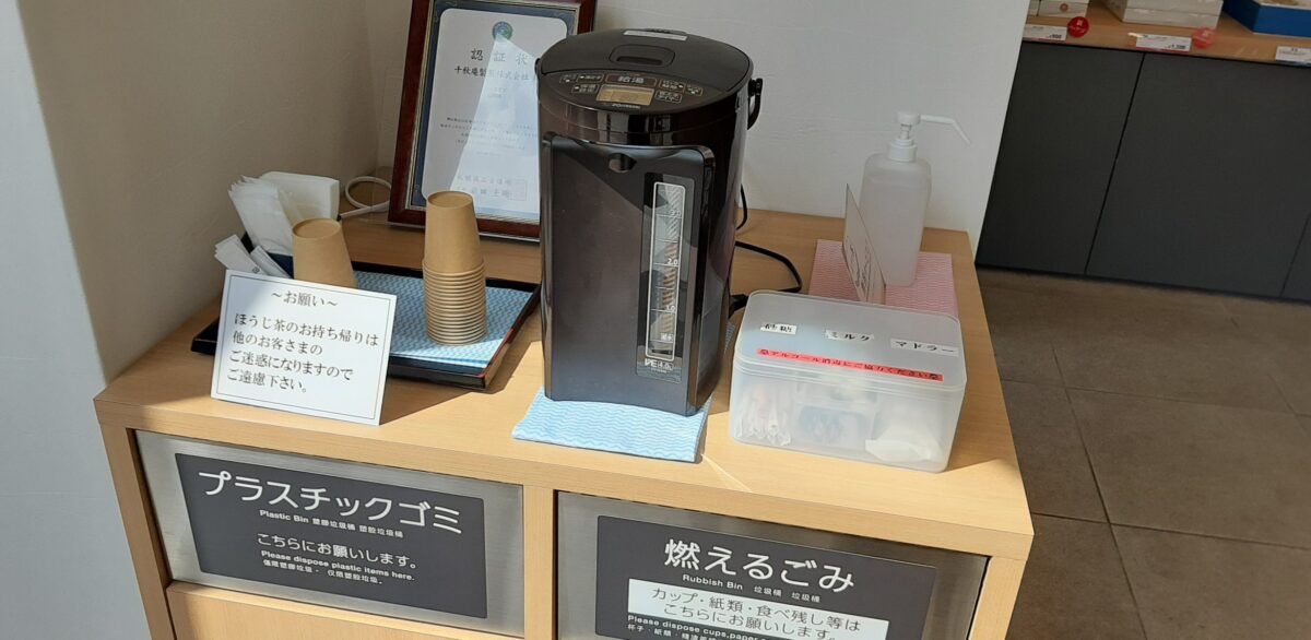 札幌千秋庵本店イートインスペース無料ほうじ茶