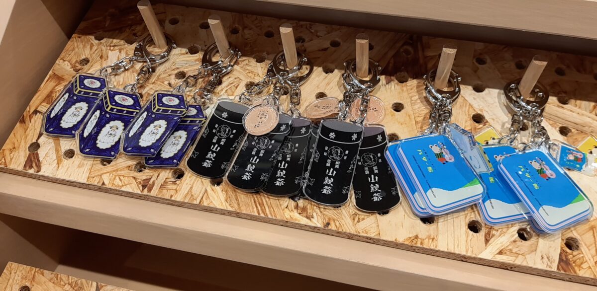 札幌千秋庵本店「くまの小物屋」千秋庵グッズキーホルダー