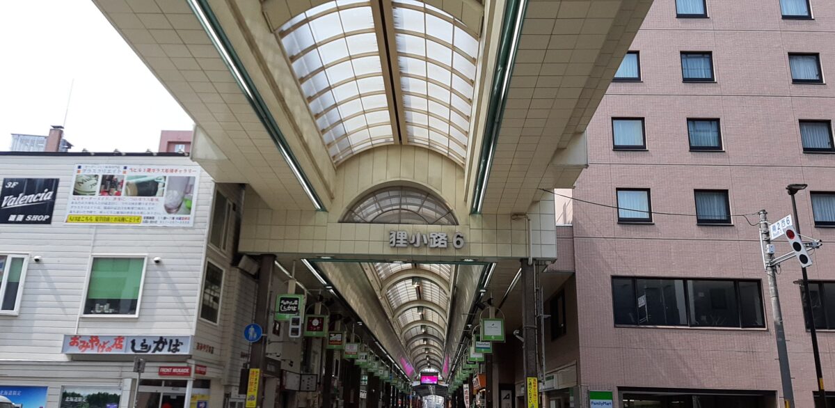札幌新倉屋本店アクセス狸小路6丁目