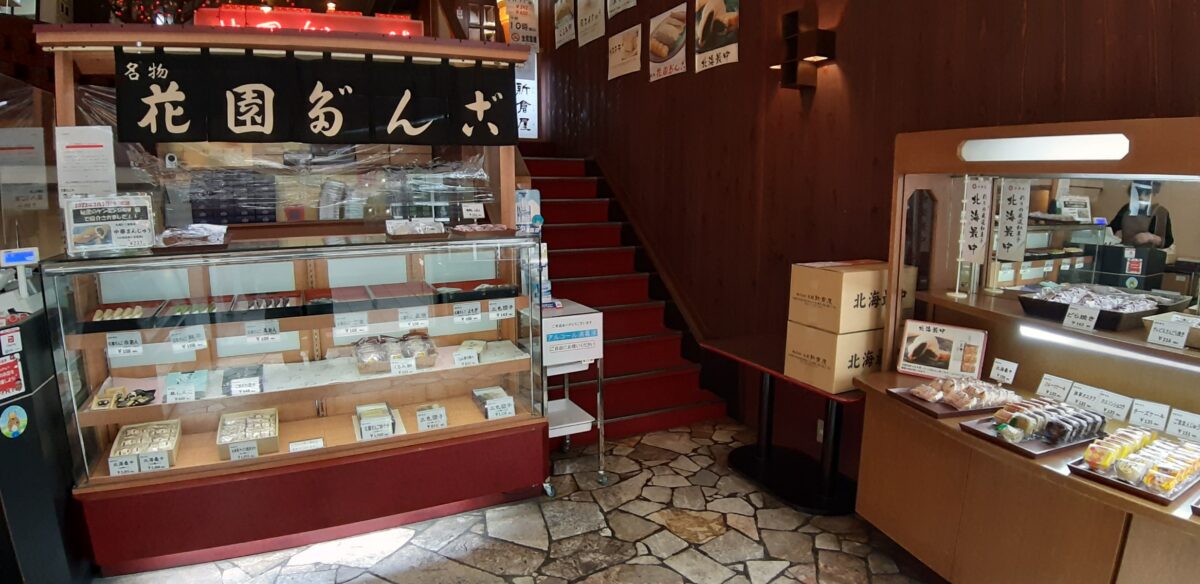 札幌新倉屋本店1階