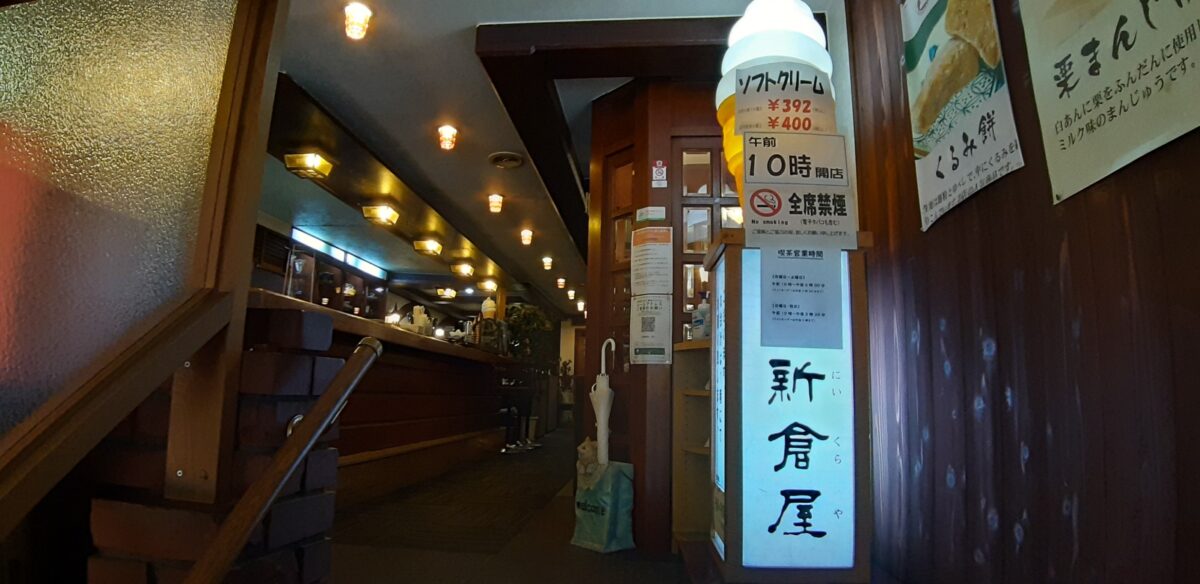 札幌新倉屋本店2階喫茶