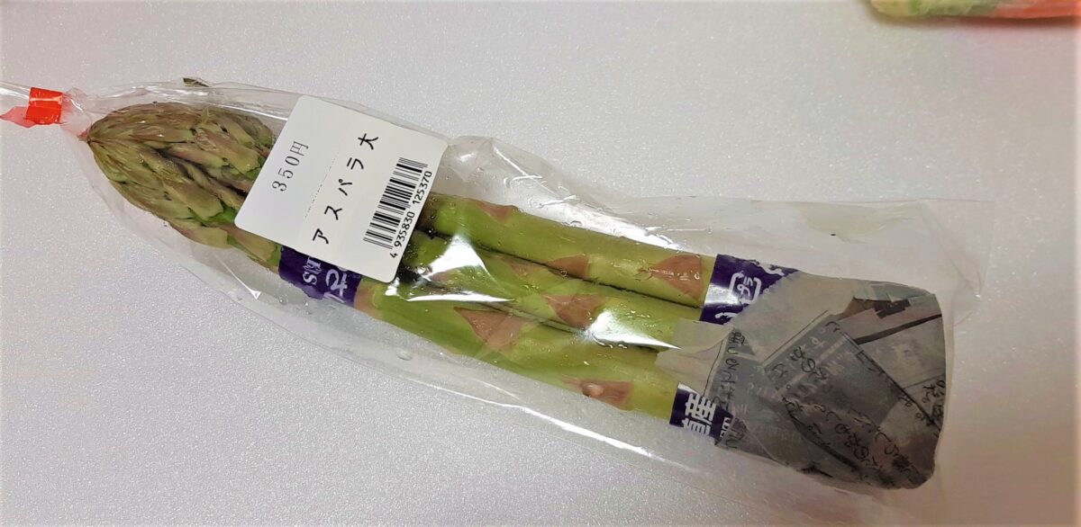 札幌自動販売機グルメなないろ工房さくら農園のアスパラ