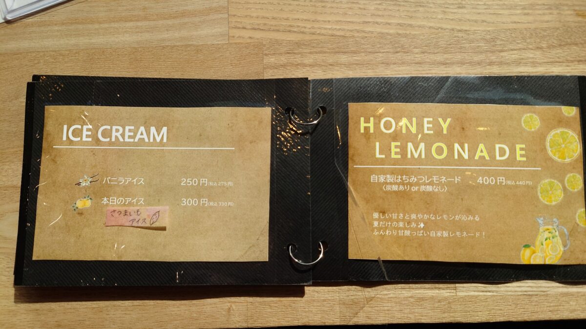 ステーキ&ハンバーグひげ南6条店のスイーツメニュー1