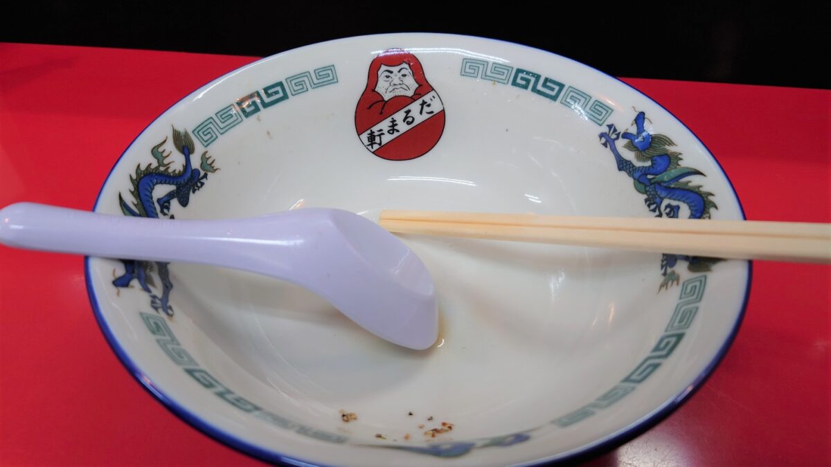 だるま軒のどんぶり