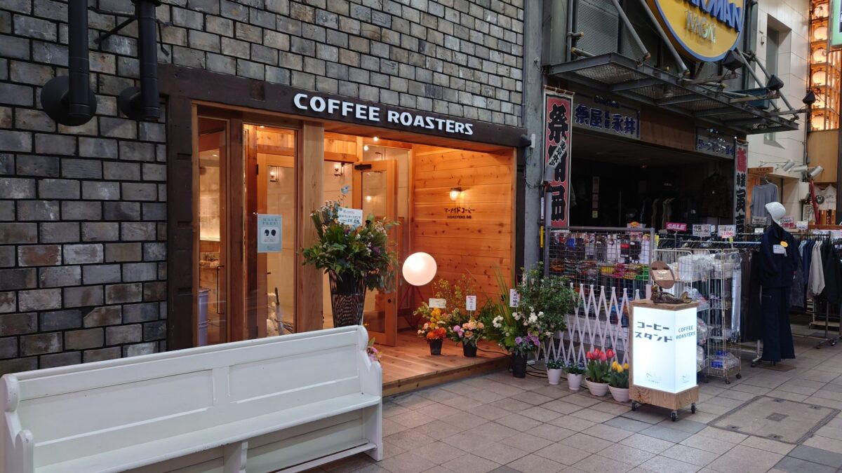 マーメイドコーヒーロースターズ札幌店の外観