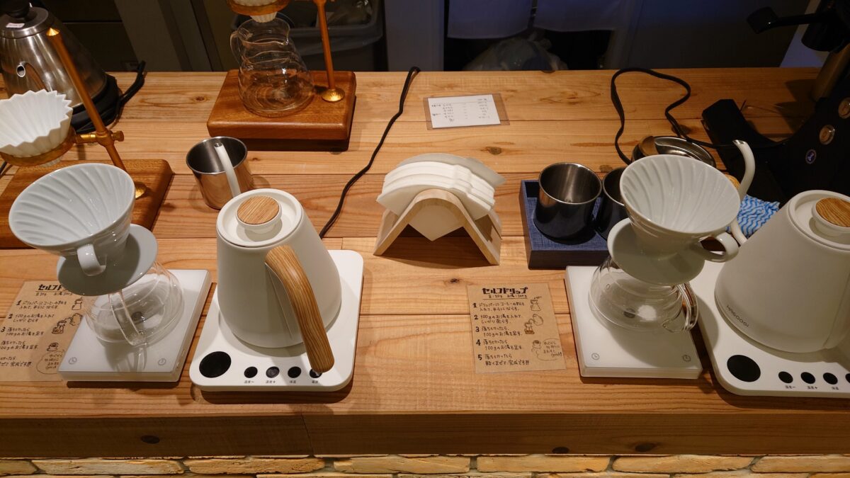 マーメイドコーヒーロースターズ札幌店のセルフドリップコーナー