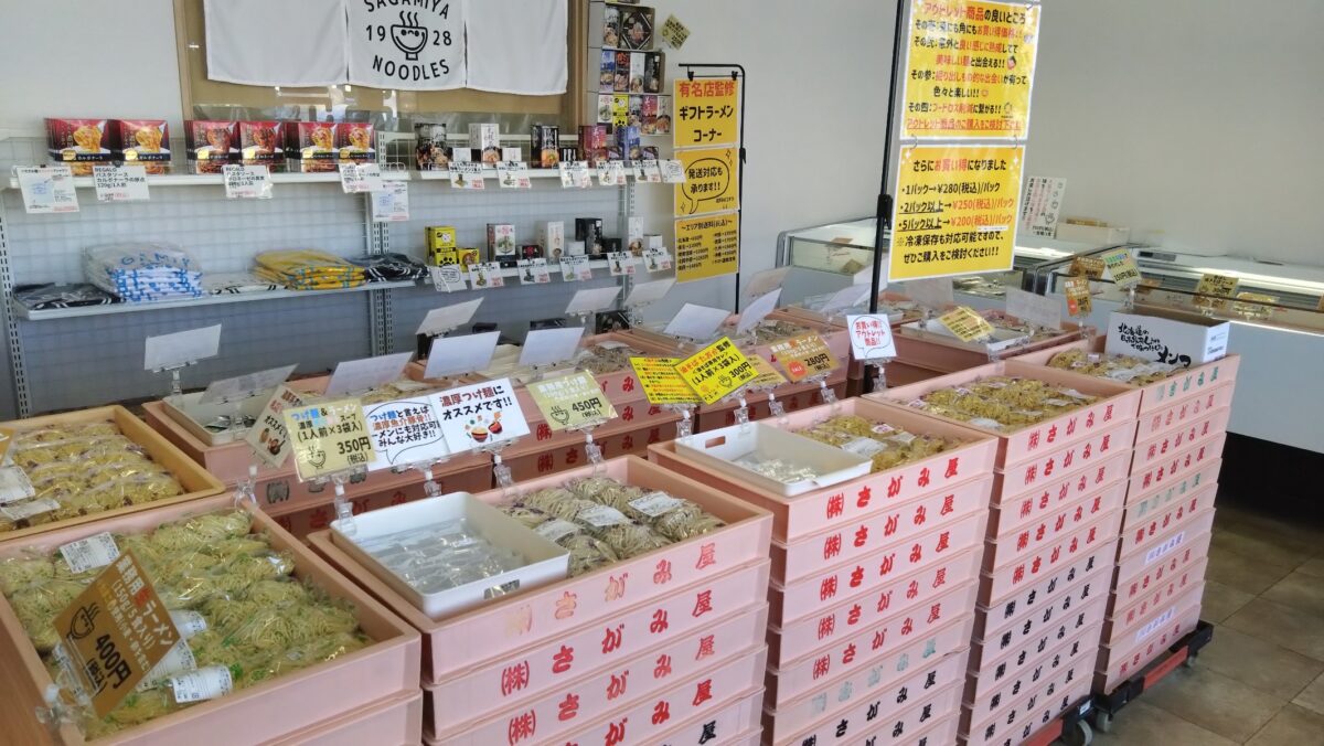 さっぽろさがみ屋製麵工場直売所の店内