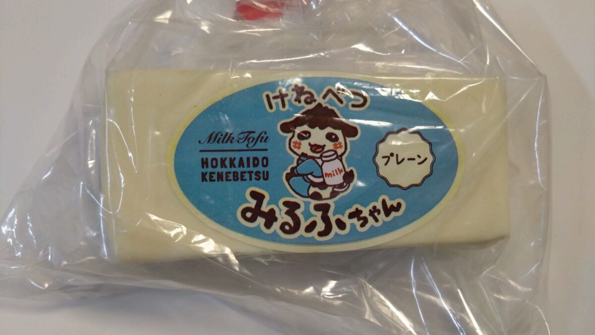 なまらうまい自販機のけねべつみるふちゃん